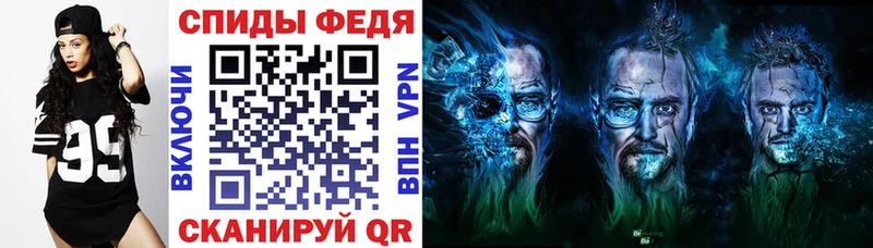 Amphetamine 97%  Купить закладки  Гулькевичи 