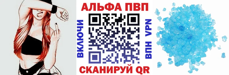 Купить закладки  Гулькевичи  A-PVP VHQ 