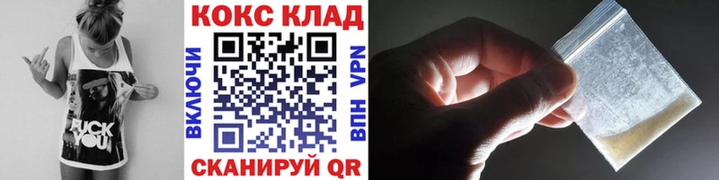 Кокаин 98%  Купить  Гулькевичи 