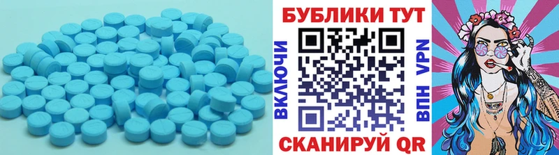 ЭКСТАЗИ 300 mg  Купить  Гулькевичи 