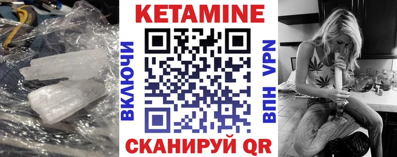 Купить где  Гулькевичи  КЕТАМИН ketamine 
