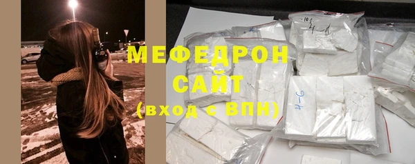 меф Корсаков