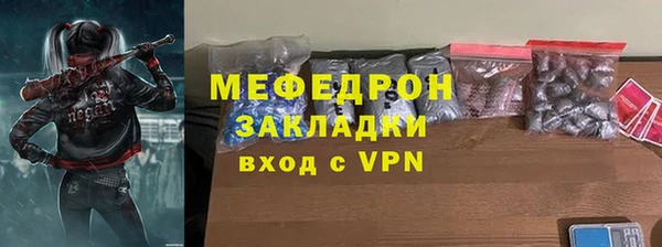 гашик Красноперекопск