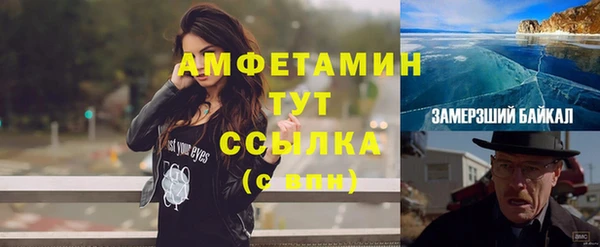 МДМА Костерёво
