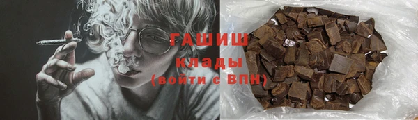 гашик Красноперекопск