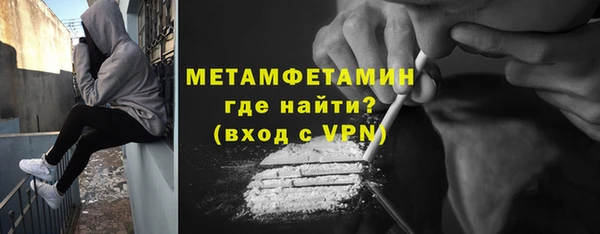 гашик Красноперекопск