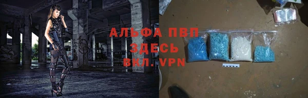 гашик Красноперекопск