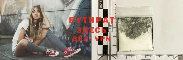 гашик Красноперекопск