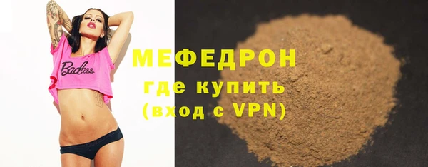 гашик Красноперекопск