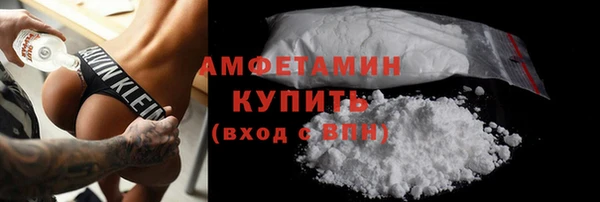 гашик Красноперекопск
