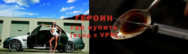 гашик Красноперекопск