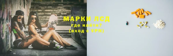 марки nbome Краснотурьинск