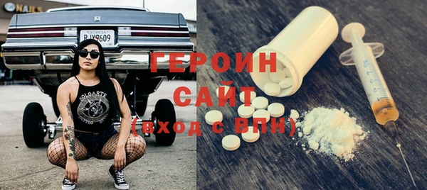 марки nbome Краснотурьинск