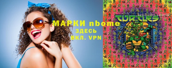 марки nbome Краснотурьинск