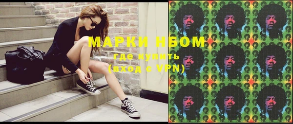 марки nbome Краснотурьинск
