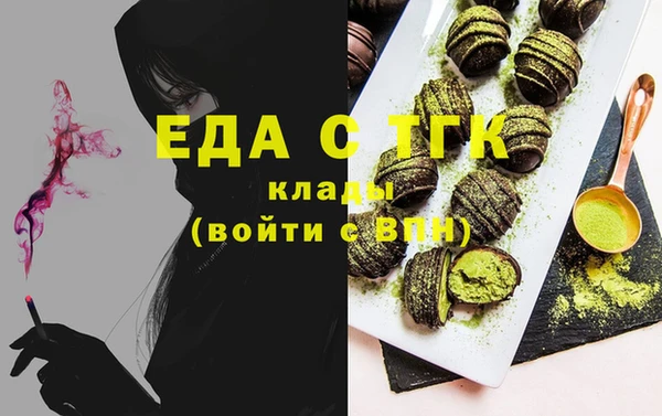 гашик Красноперекопск