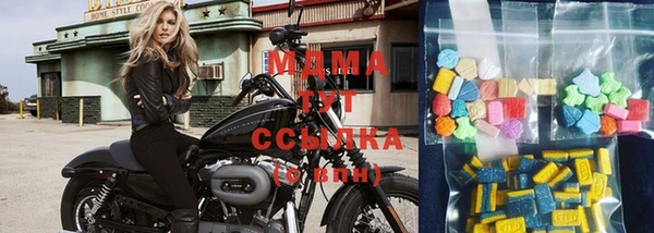 МДМА Костерёво