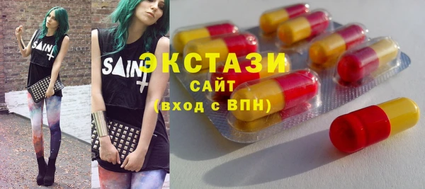 марки nbome Краснотурьинск