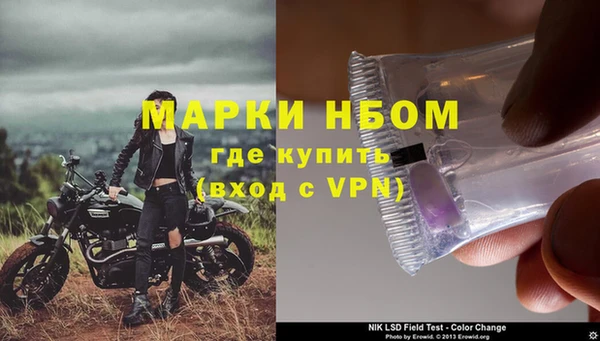 jwh Краснослободск