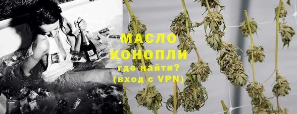 гашик Красноперекопск