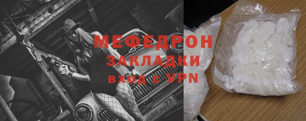 jwh Краснослободск