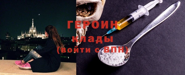 марки nbome Краснотурьинск