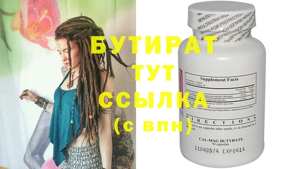 МДМА Костерёво