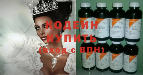 марки nbome Краснотурьинск