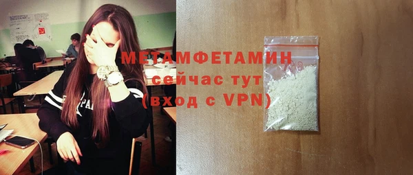 гашик Красноперекопск
