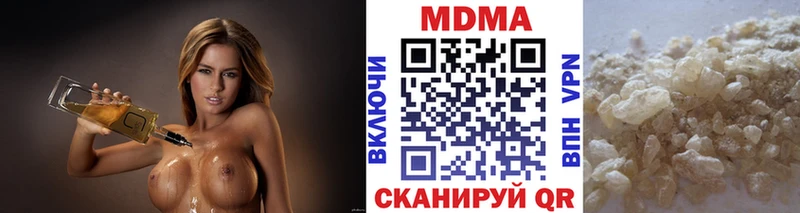 Купить закладки  Гулькевичи  MDMA Molly 