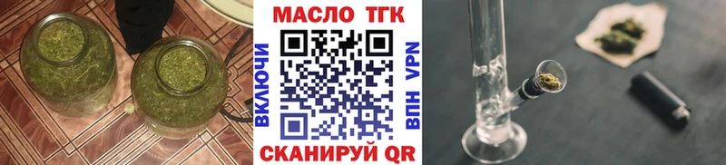 ТГК THC oil  Купить где  Гулькевичи 