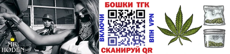 Купить закладки  Гулькевичи  Бошки марихуана сатива 